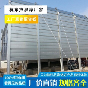 广西桂林金属板声屏障,金属板声屏障参数-金属板声屏障生产商