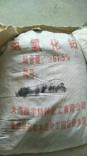 岳阳回收三元正极材料/镍钴锰酸锂多少钱