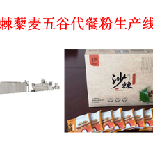供应老金磨方红枣枸杞粉冲剂生产线五谷杂粮代餐粉机器