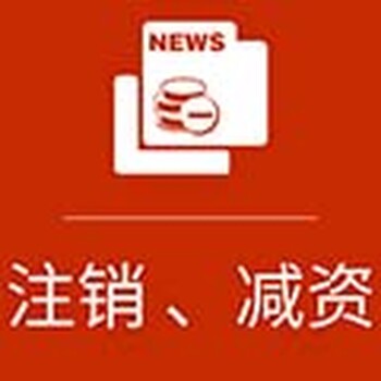 闵行文汇报开户许可证及公章登报挂失电话及费用,上海市级报纸登报电话