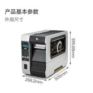 斑马ZT610标签不干胶打印机,河源ZT610斑马工业级条码打印机300点服务至上图片3