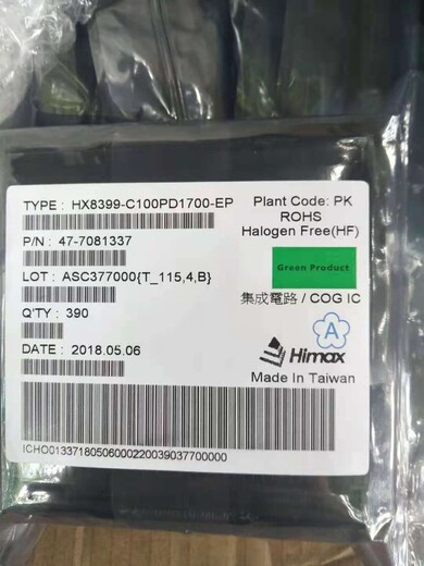 郑州回收HX8394-F510PD200-P,收购液晶驱动IC