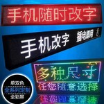 上飞阳LED条屏,抚州P10LED显示屏性能可靠