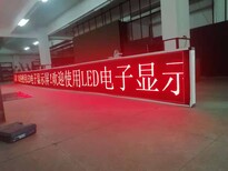 锡林郭勒盟P10LED显示屏性能可靠图片1