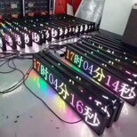 上飞阳LED条屏,晋城P10LED显示屏质量可靠图片5