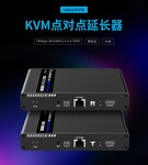 朗强LQ666KVMHDMIKVM网线延长器4K无延迟键鼠kvm传输70米