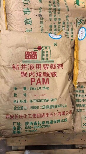 沙坪壩哪里回收染料,怎么回收染料