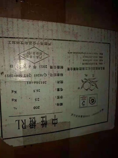 烏蘭察布回收染料,回收染料價格