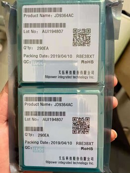 苏州收购HX8394-F510PD200回收液晶驱动IC,回收驱动IC