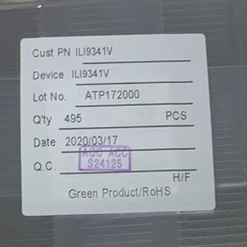 TD4320-A0S-HJV惠州回收回收液晶驱动IC
