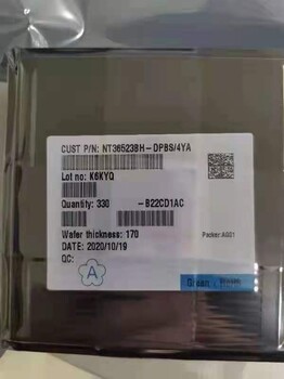 南昌收购NT37800H-C1972A回收液晶驱动IC,收购液晶驱动IC