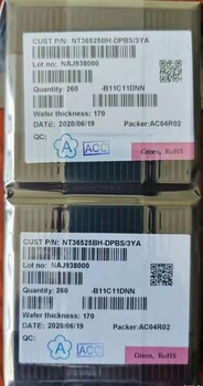 武汉收购HX8399C-BP/GP回收液晶驱动IC
