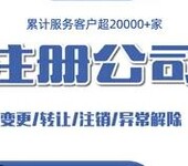 海南信息技术服务业企业金奖励政策注册海南公司