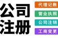 海南注册跨境电商公司的优势/海南登尼特代理注册跨境电商公司/