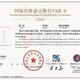 德阳国际注册会计师学费多少图