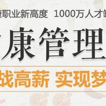 长宁县中医康复理疗师报名电话