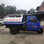 北京訂制瑞隆小型吸糞車操作簡單圖片0