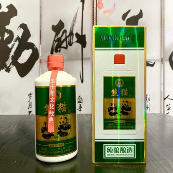 公羊氏家族酒白酒厂家