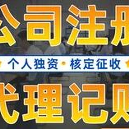 海南如何注册餐饮公司​流程、餐饮公司注册