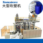 北京通佳吨桶设备厂家服务周到图片0