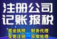 海南企业如何判定“实质性运营”？