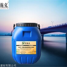 HUT-1聚合物桥面防水涂料商家