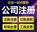 海南个人独资研究院注册流程、有哪些新条件图片