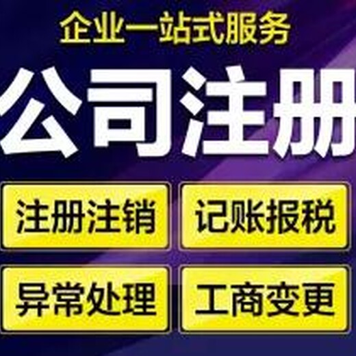 海南加工企业成本怎么样？