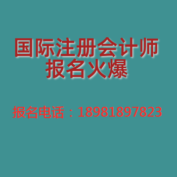 广元中医康复理疗师报名电话