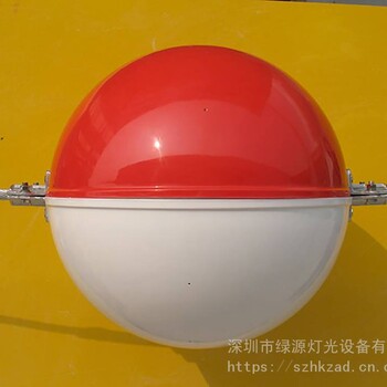 航空障碍球高空警示球航空警示球高压线警示灯具