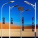 新農村LED照明路燈戶外防水路燈太陽能路燈生產商