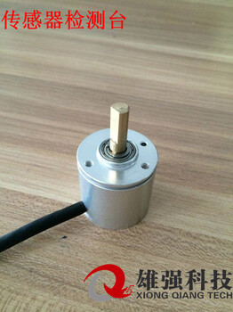雄强科技角度传感器试验台,杭州汽车传感器试验台质量可靠