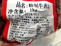 宁波机场进口预包装食品报关报关报检公司图片2