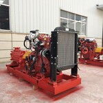 贝德泵业XBC型柴油机消防泵组自产自销