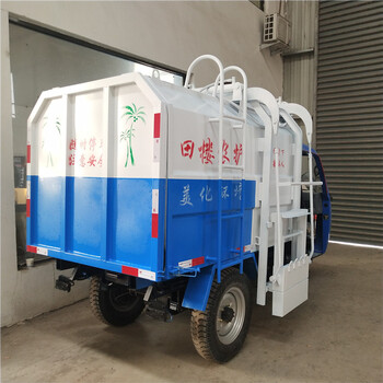 上海订制三轮垃圾车报价,垃圾自卸车
