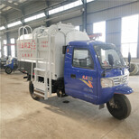 柴油機動掛桶垃圾車,上海供應三輪垃圾車安全可靠圖片0