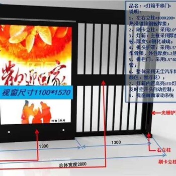 安阳刷卡成合轩电动广告平移门售后保障,小区人脸识别门禁系统