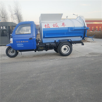 上牌国六垃圾泔水自卸车,北京全新上牌三轮3吨挂桶垃圾餐厨车厂家