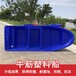 荆州塑料渔船养殖船厂家直销,观光游玩船