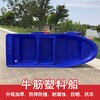 榮昌塑料漁船養殖船廠家直銷,觀光游玩船