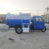 上海耐用上牌三輪3噸掛桶垃圾餐廚車安全可靠,小型自卸餐廚垃圾車