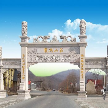 簡(jiǎn)單花崗巖石牌坊農(nóng)村花崗巖石牌坊廠家定做