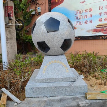 足球石雕全国青少年足球示范学校