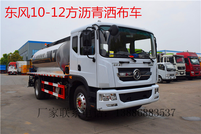 沥青石屑撒布车 沥青路面摊铺车 生产厂家