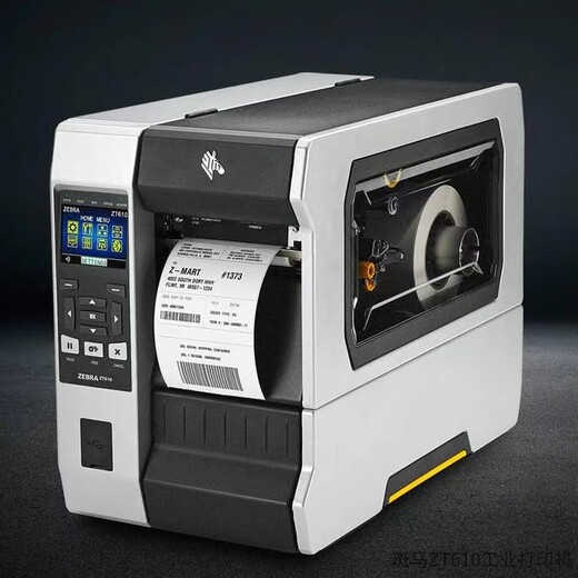 斑马610斑马标签打印机,潮州斑马ZT610工业打印机售后保障
