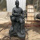 天津铸铜雕塑图