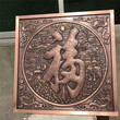 上海锻铜雕塑定做