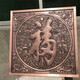广西锻铜雕塑图