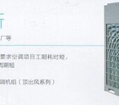 格力空调专卖店，杭州格力总代理GMV-300W/A一拖七价格