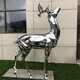 不锈钢鹿雕塑图